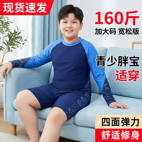 新款速干专业训练泳衣