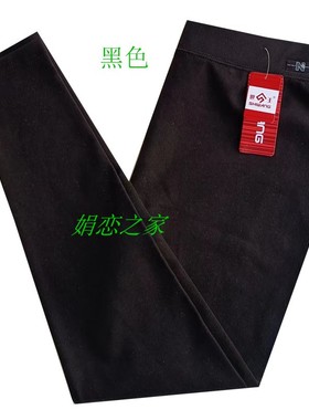 世王内衣专柜正品 女士春秋美体磨绒加肥纯色打底保暖裤D99801