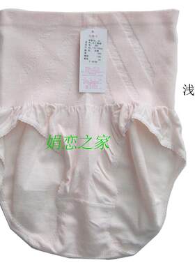 女士高腰收腹内裤经典款