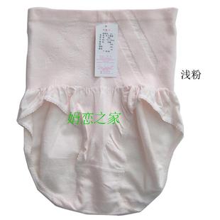 包邮 世王内衣专柜正品 六件 260经典 女士高腰收腹舒适束腹三角内裤