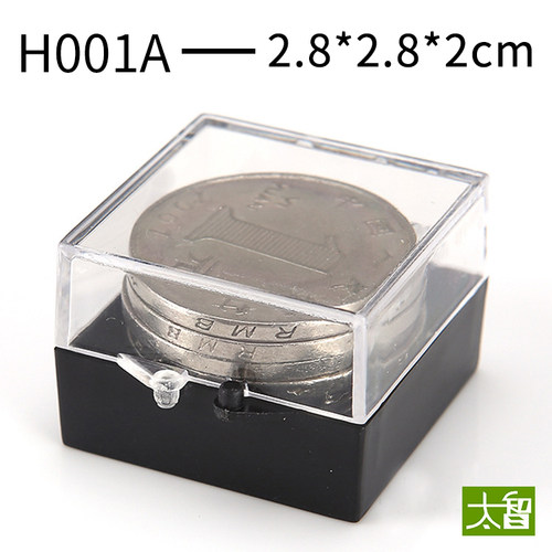 徽章盒礼品盒样品盒透明塑料盒子