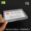 Товары от 福建太智塑胶