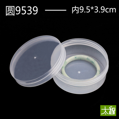 圆盒密封盒螺纹盖pp带盖子透明