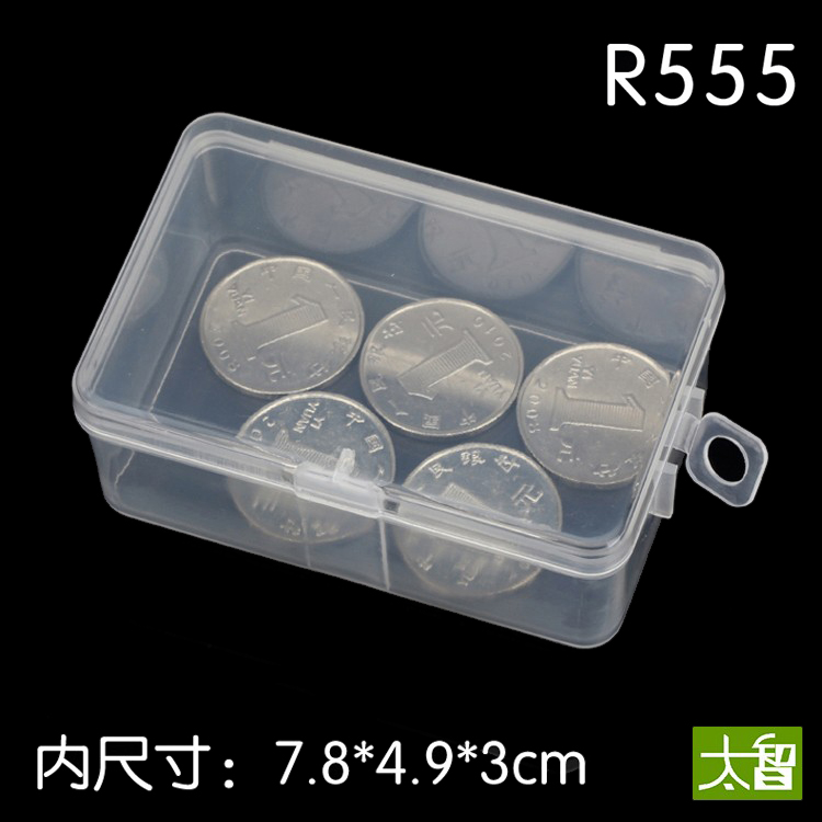 零件盒小零件盒pp收纳盒透明加厚