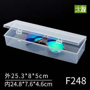长条盒长方形塑料零件盒子透明塑料盒子元件盒工具盒配件盒收纳盒