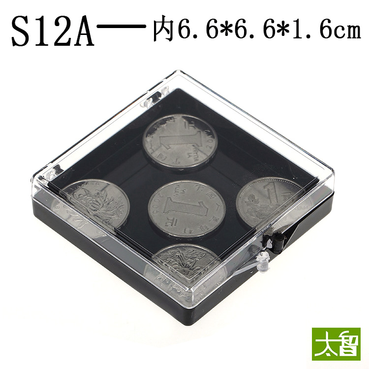 方形高透收纳展示盒子可定制PS盒