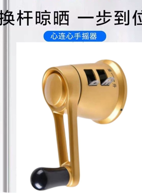 维修配件手摇柄手摇器