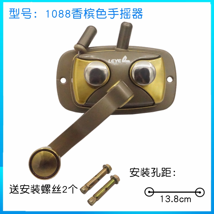 恋伊原装阳台升降手摇器通用晾衣架配件双杆式升降晾衣杆衣架摇手