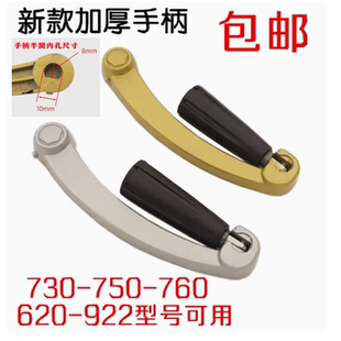好加厚太太升降晾衣架配件 手摇器 凉衣架通用手摇柄760型号可用