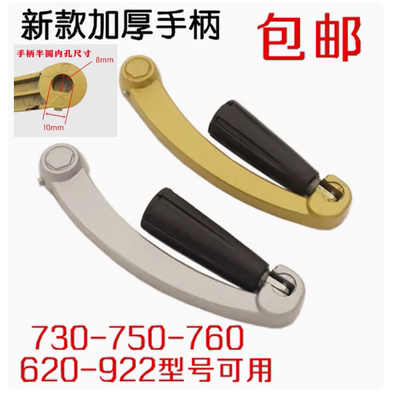 手摇器手摇柄维修配件