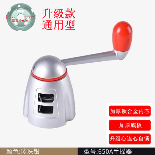 好太太晾衣架双杆手摇器