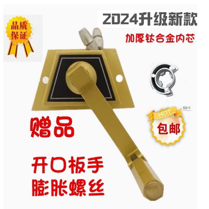 太太8866-8818型号 恋伊升降晾衣架配件手柄把 全铝好手摇器包邮