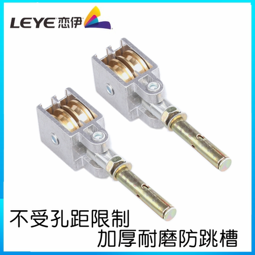 恋升降晾衣架配件好滑轮组晾衣杆