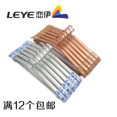 恋伊全晾衣架铝合金恋伊全铝合金