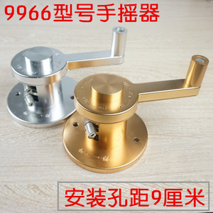 升降晾衣架配件手摇器双杆手摇阳台晒衣架升降器摇手器通用