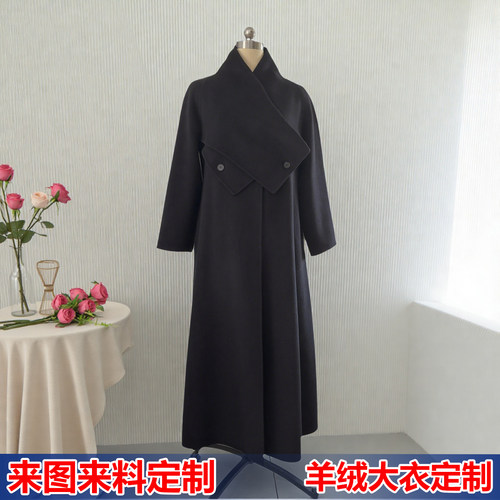 大牌定做羊绒大衣定制双面羊绒羊毛男女外套纯手工缝制来料加工