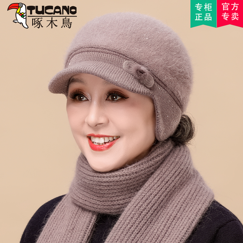 啄木鸟新款冬季加绒保暖帽