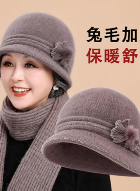 冬季中老年女兔毛加绒保暖针织帽