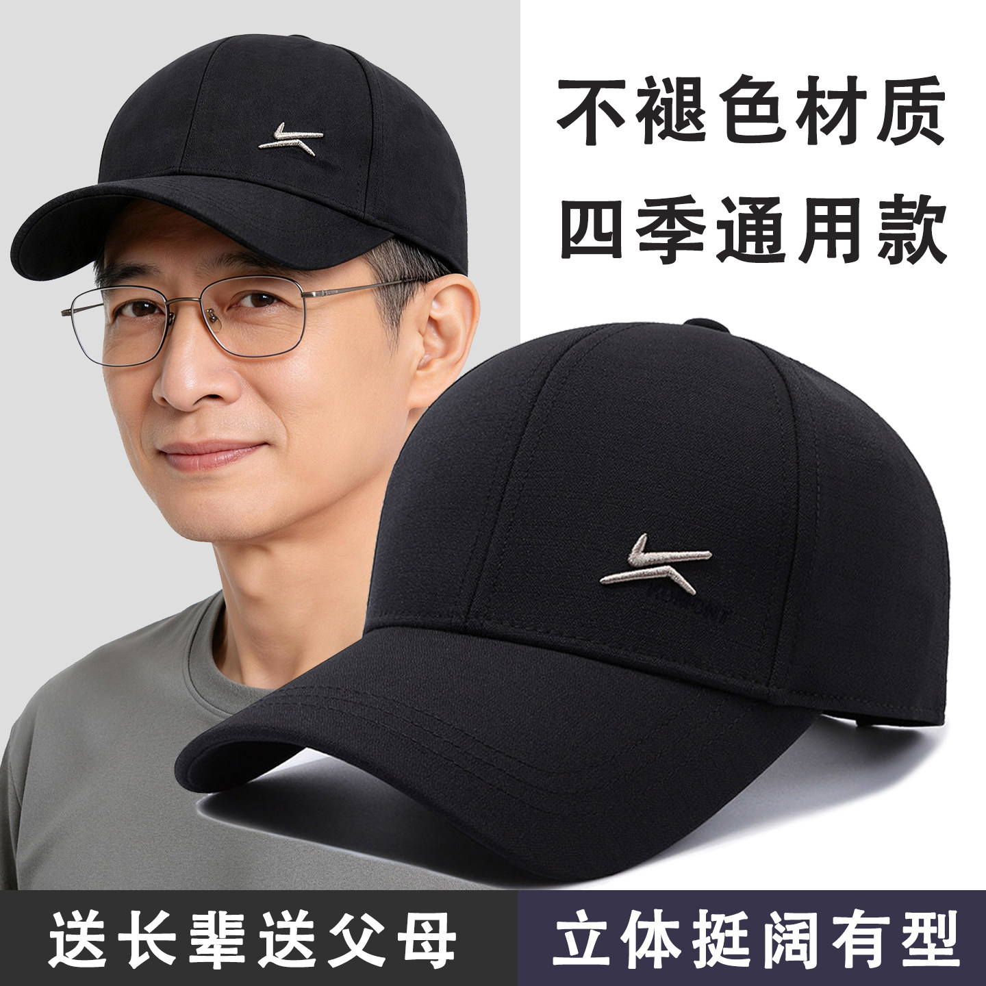 啄木鸟男士夏季四季遮阳鸭舌帽图片