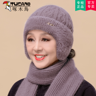 啄木鸟老太太帽子冬季女帽保暖毛线帽老年人妈妈冬老人奶奶针织帽