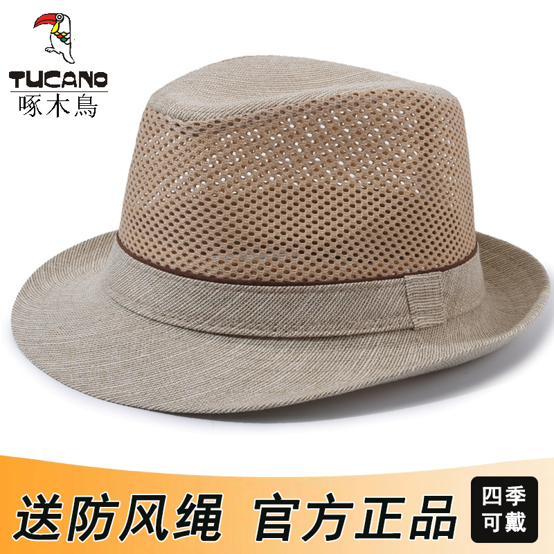 帽子男士春秋礼帽中老年人爸爸夏天网眼遮阳防晒草帽老人爷爷凉帽
