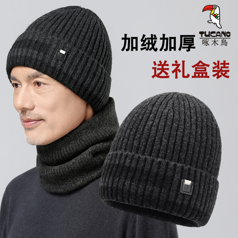 啄木鸟老人帽子男士保暖针织毛线