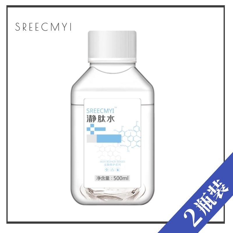 小分子健康水男学生爽肤水化妆水女保湿补水做水疗面膜水大瓶肌水