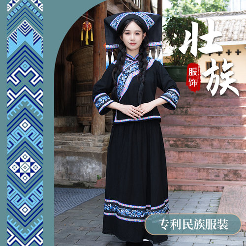 高订壮族服装少数民族服