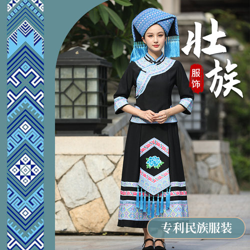 高订民族服壮族服装长裙传统民族