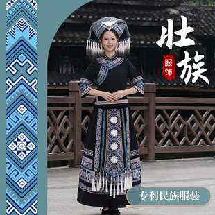 高订广西少数民族壮族服装 回娘家三月三民族服 女传统服饰长裙双袖