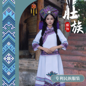 高订款 白色广西壮族民族服女传统服饰长裙回娘家三月三活动民族服