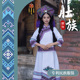 高订款 白色广西壮族民族服女传统服饰长裙回娘家三月三活动民族服