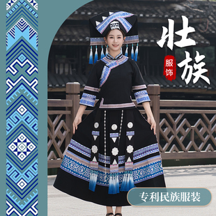 高订广西少数民族壮族服装女传统服饰长裙双袖回娘家三月三民族服