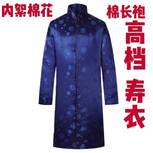 棉大袍棉衣高档寿衣男全套寿服老人寿终用品殡葬现代版寿衣爷爷