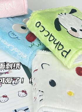 小红书同款毛茸茸可爱卡册一宫格三寸小卡爱豆追星可拆卸收纳卡册