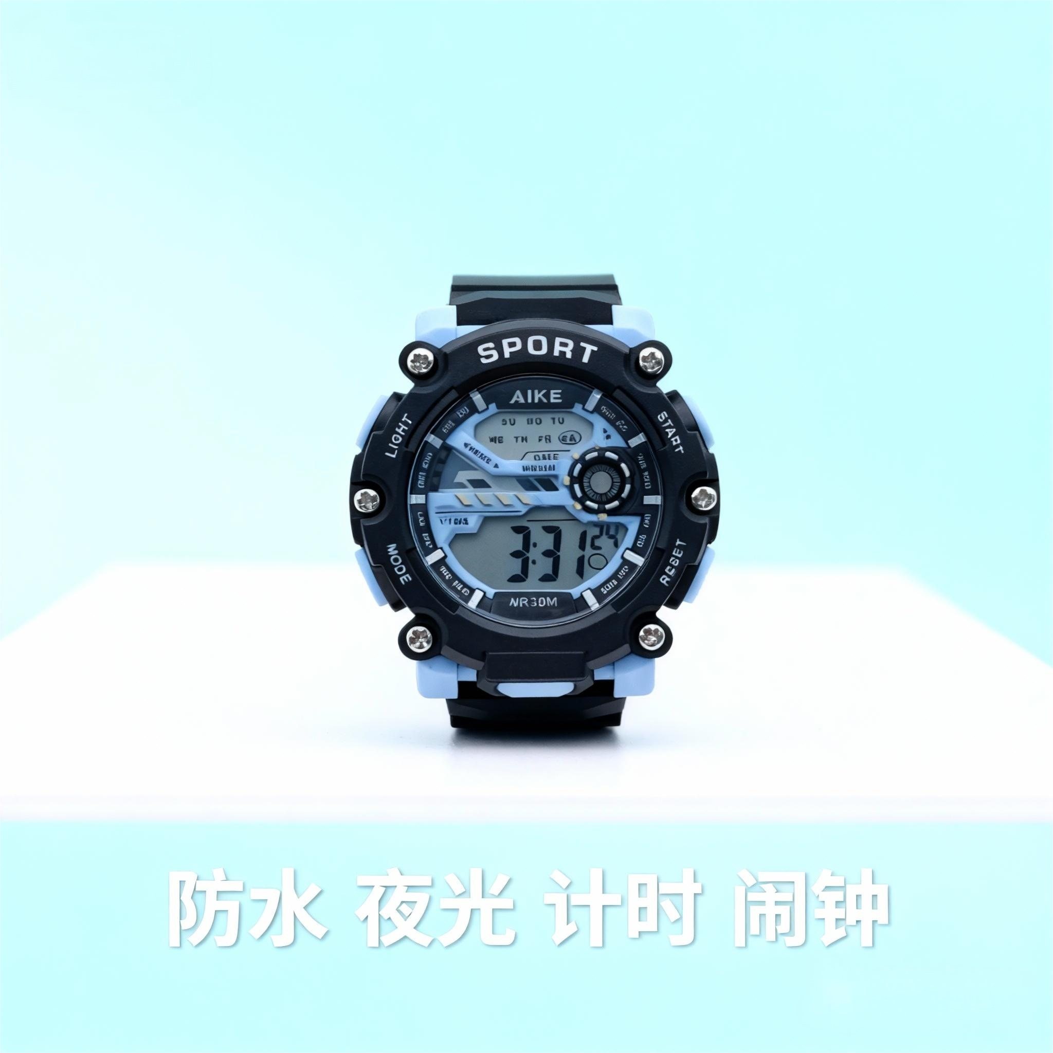 愛刻电子手表25秒表日期闹钟初中生手表多功能防水学生运动手表