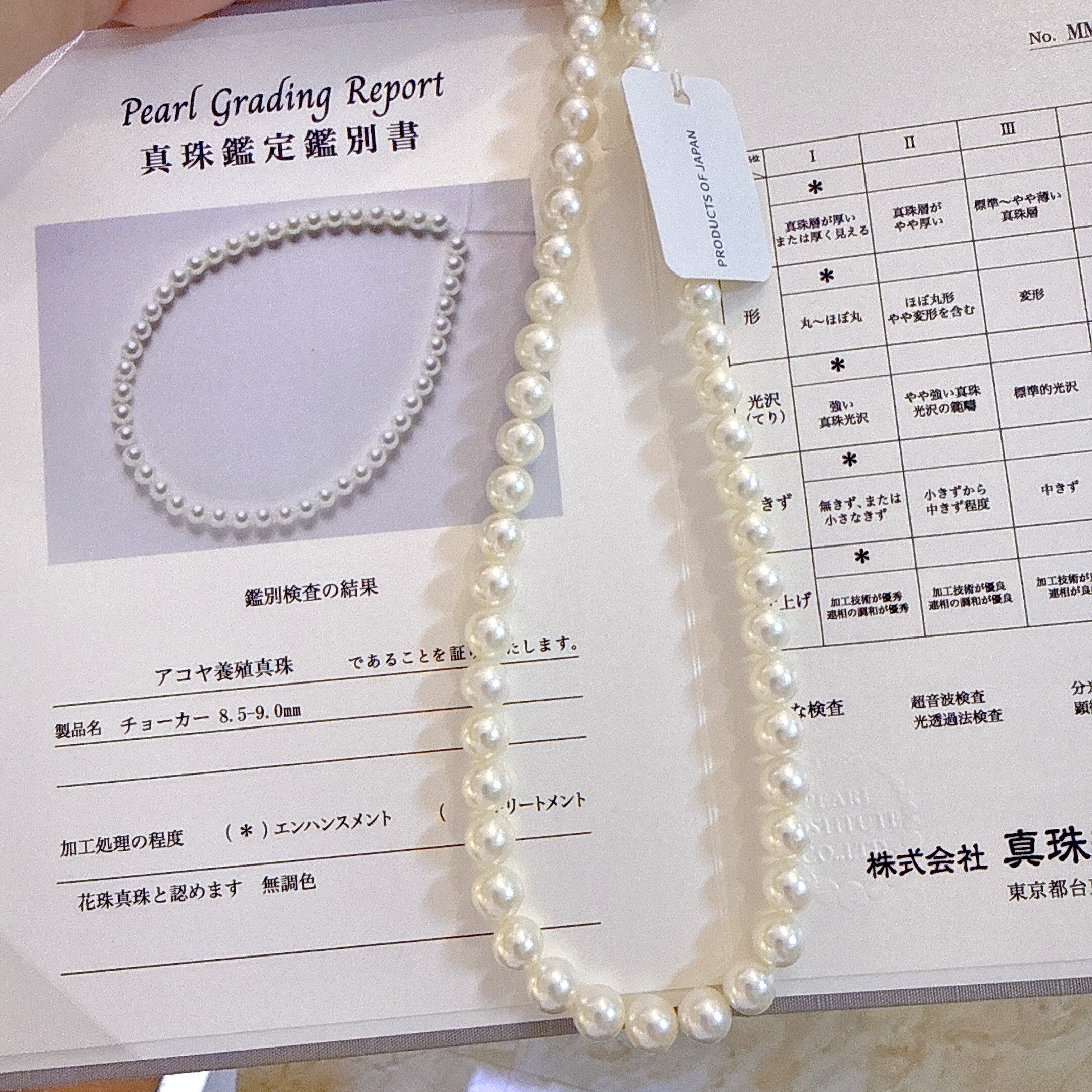 8.5-9MM海水项链日本真综合花珠品质