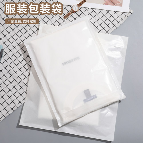 防水防油环保可降解半透明纸袋