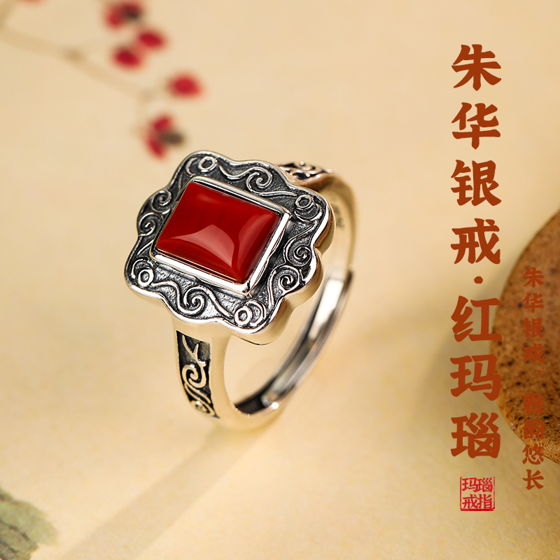 925银复古几何方形戒指女祥云麻花边小众国风新中式红玛瑙指环