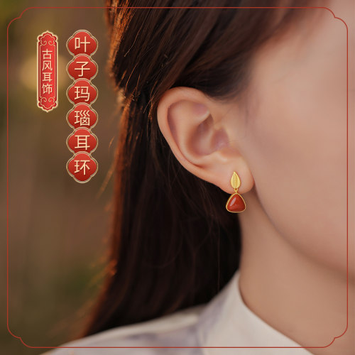 S925银红玛瑙几何形女款个性叶子气质耳钉耳坠耳饰小巧