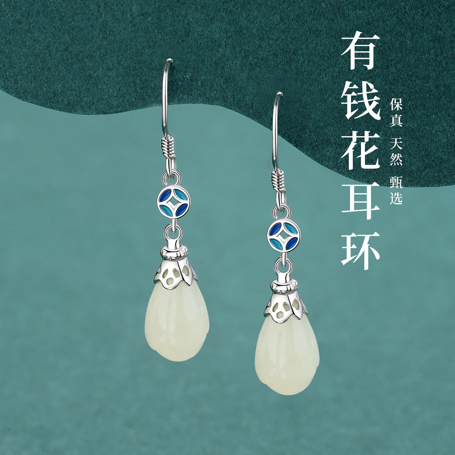 玉兰花耳坠女花朵天然和田玉耳环古风配汉服中国风耳饰原创耳钩