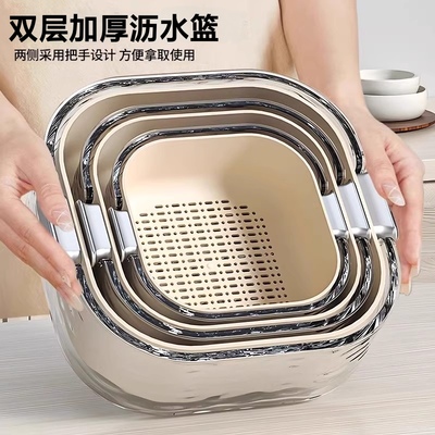 日本双层洗菜盆沥水篮厨房家用塑料洗水果盘方形三件套厨房漏筐篮