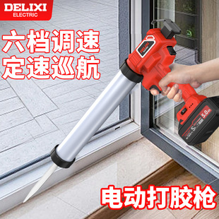 德力西电动玻璃胶枪充电式结构胶专用胶枪锂电软胶硬胶打胶神器