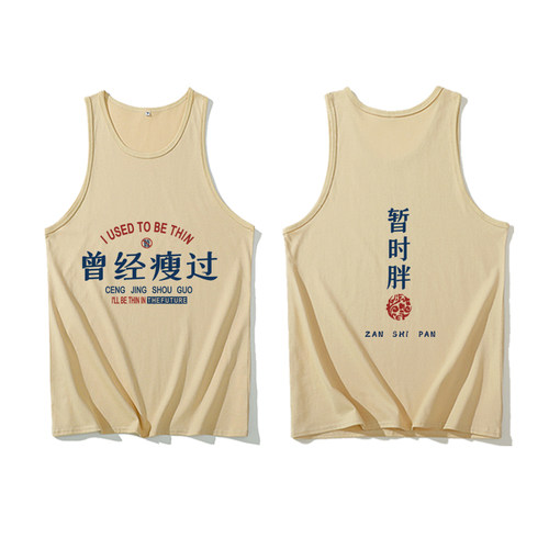 其它无袖国潮复古青少年