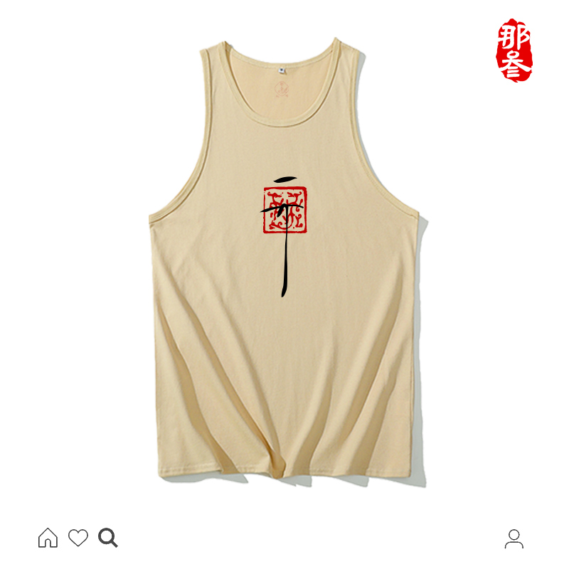 那叁无袖背心夏季复古青少年