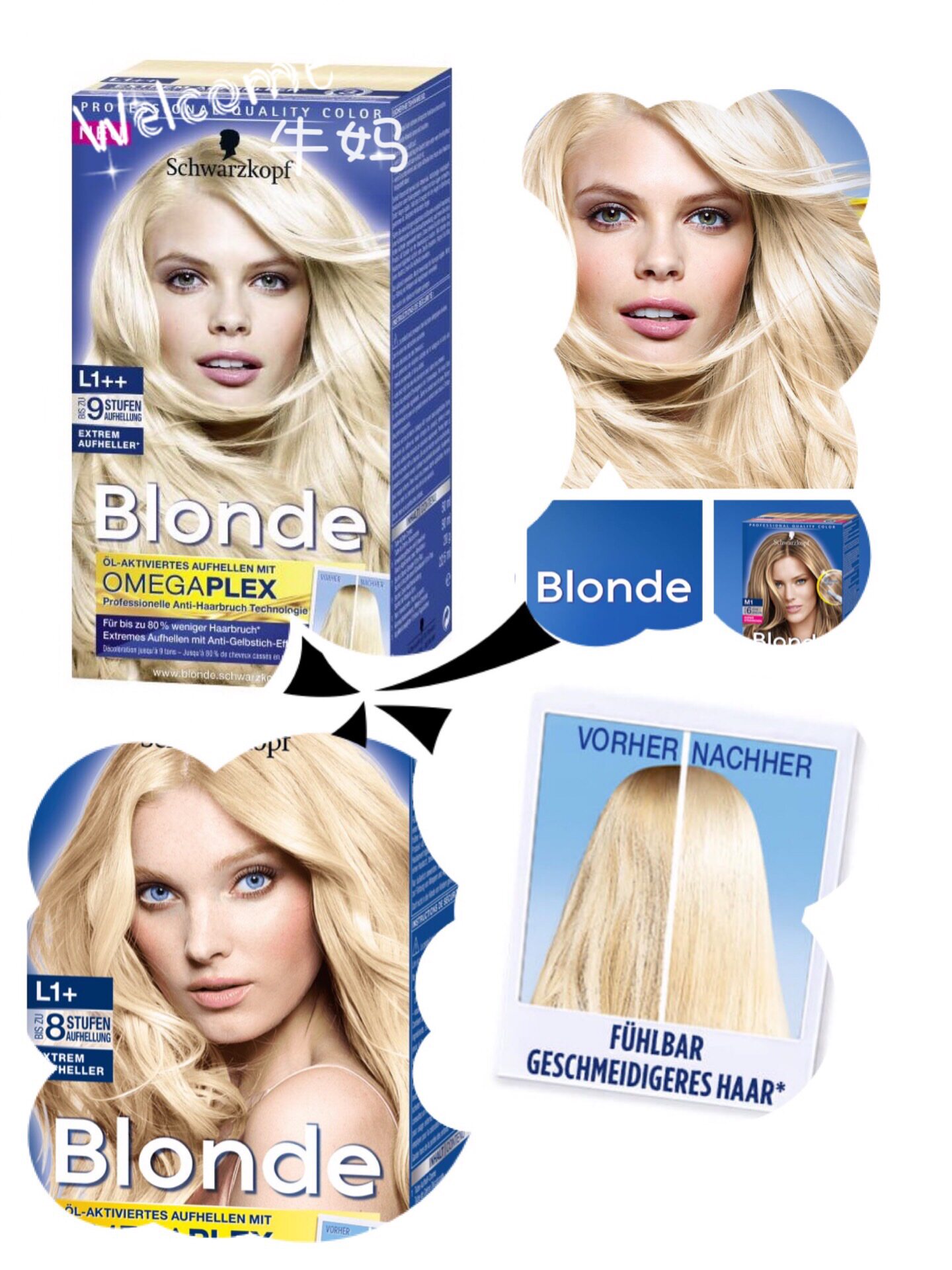 现货德国schwarzkopf施华蔻漂发剂褪色剂漂染膏褪色膏 多色