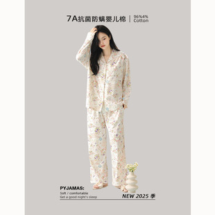 套装 春夏睡衣女款 抗菌拉架棉 家居服新款 花卉睡衣纯棉女士长袖