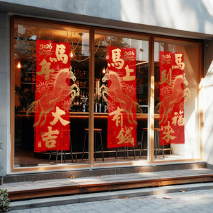 马年创意对联超大尺寸喜庆毛笔书法马上有钱大吉商用门店酒店布置