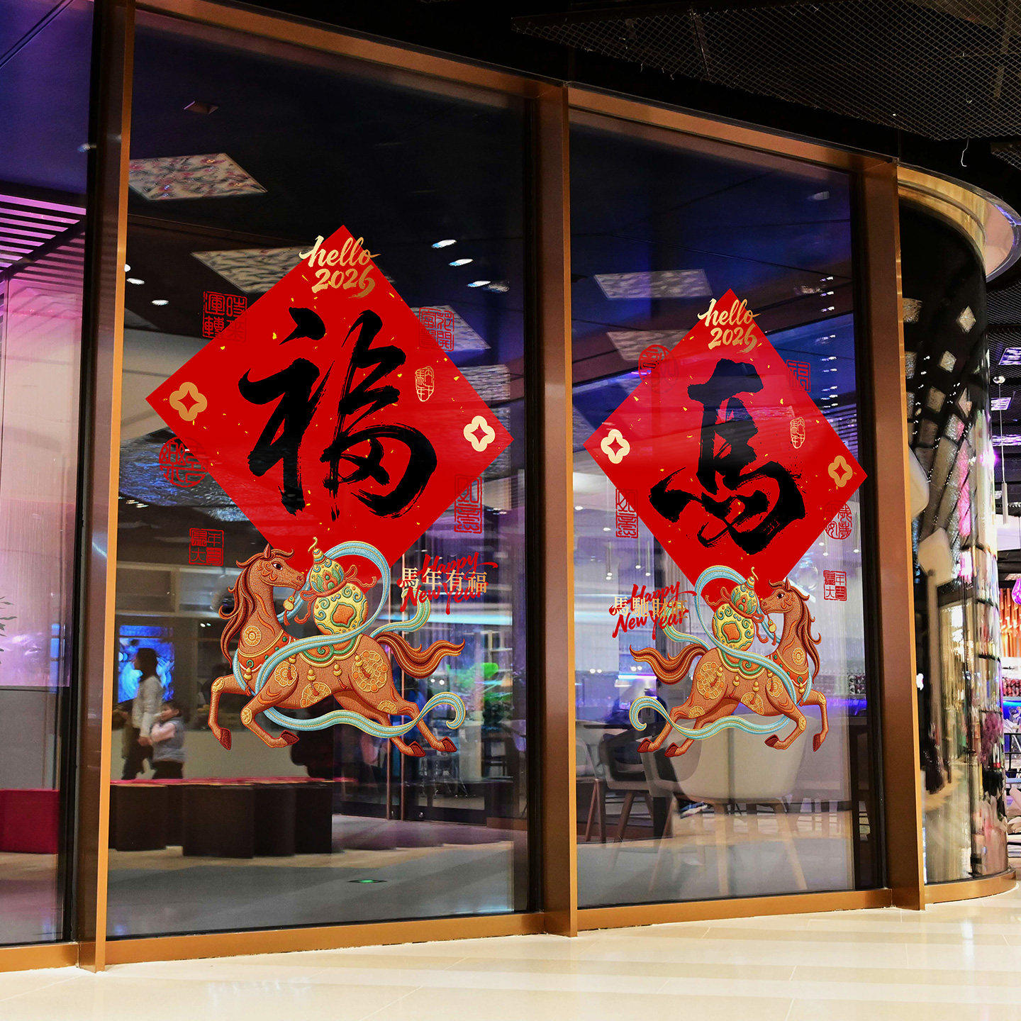 福马迎春创意福字窗花新春办公室玻璃门过年氛围好物书法福字剪纸,节庆用品/礼品,福字/窗花/窗贴,淘宝优惠券,粉丝福利购,淘宝优惠卷