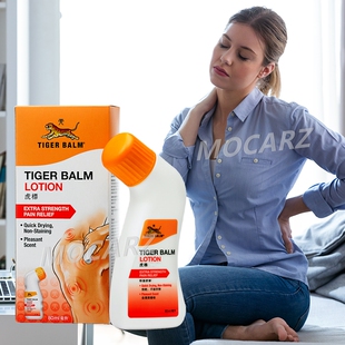 新加坡本地版虎标Tiger Balm Lotion 清凉舒解露 正规发票 80ml